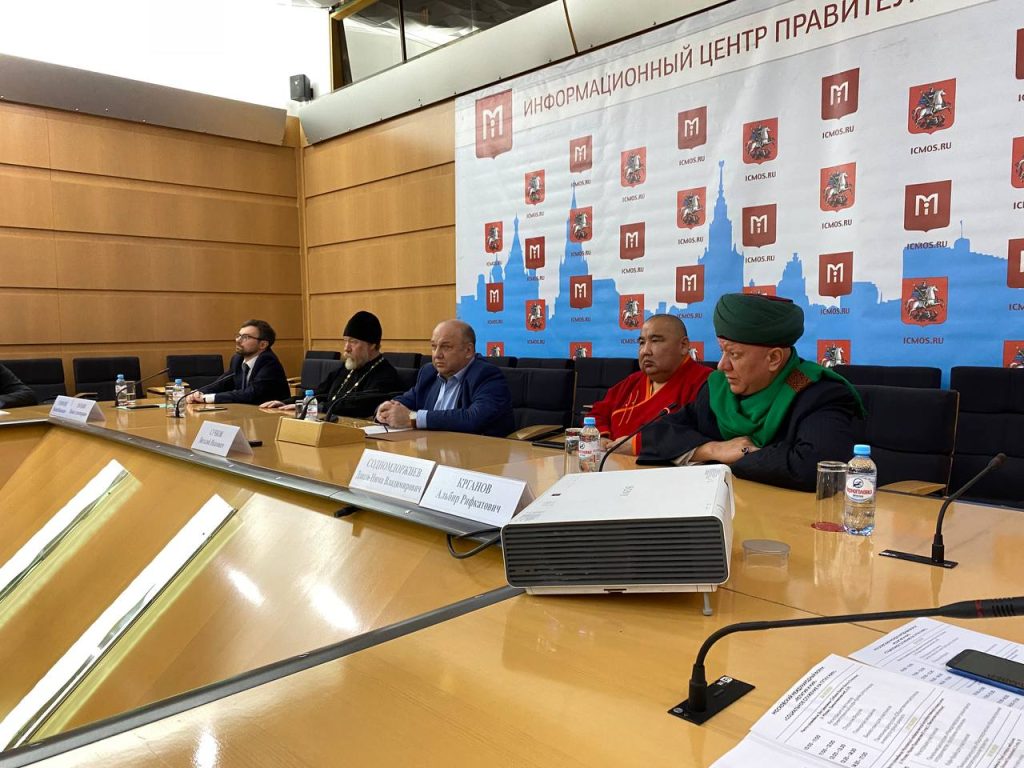 Пресс-конференция Департамента национальной политики и межрегиональных связей города Москвы