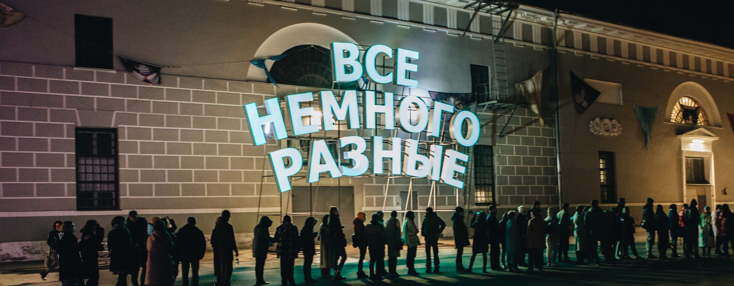 Программу мероприятий подготовили при поддержке Института развития интернета. Фото предоставили в пресс-службе Музея Москвы