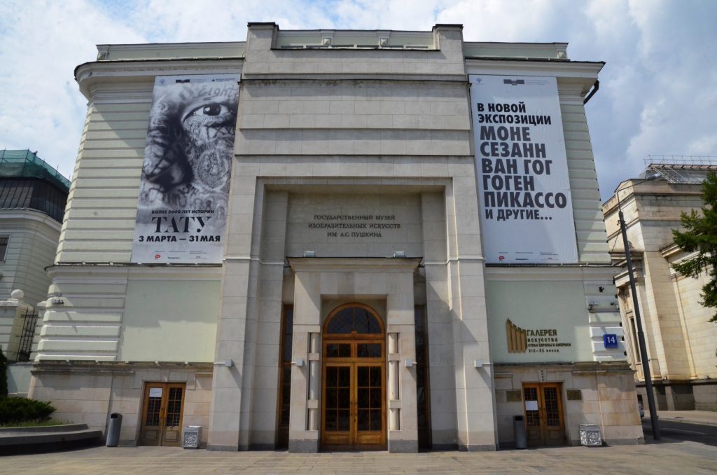 Более пяти тысяч человек посетили Пушкинский музей в рамках акции «Ночь искусств — 2022»