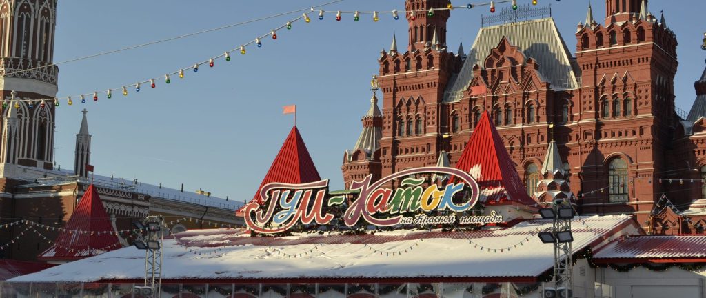 ГУМ-Каток торжественно открылся в Москве