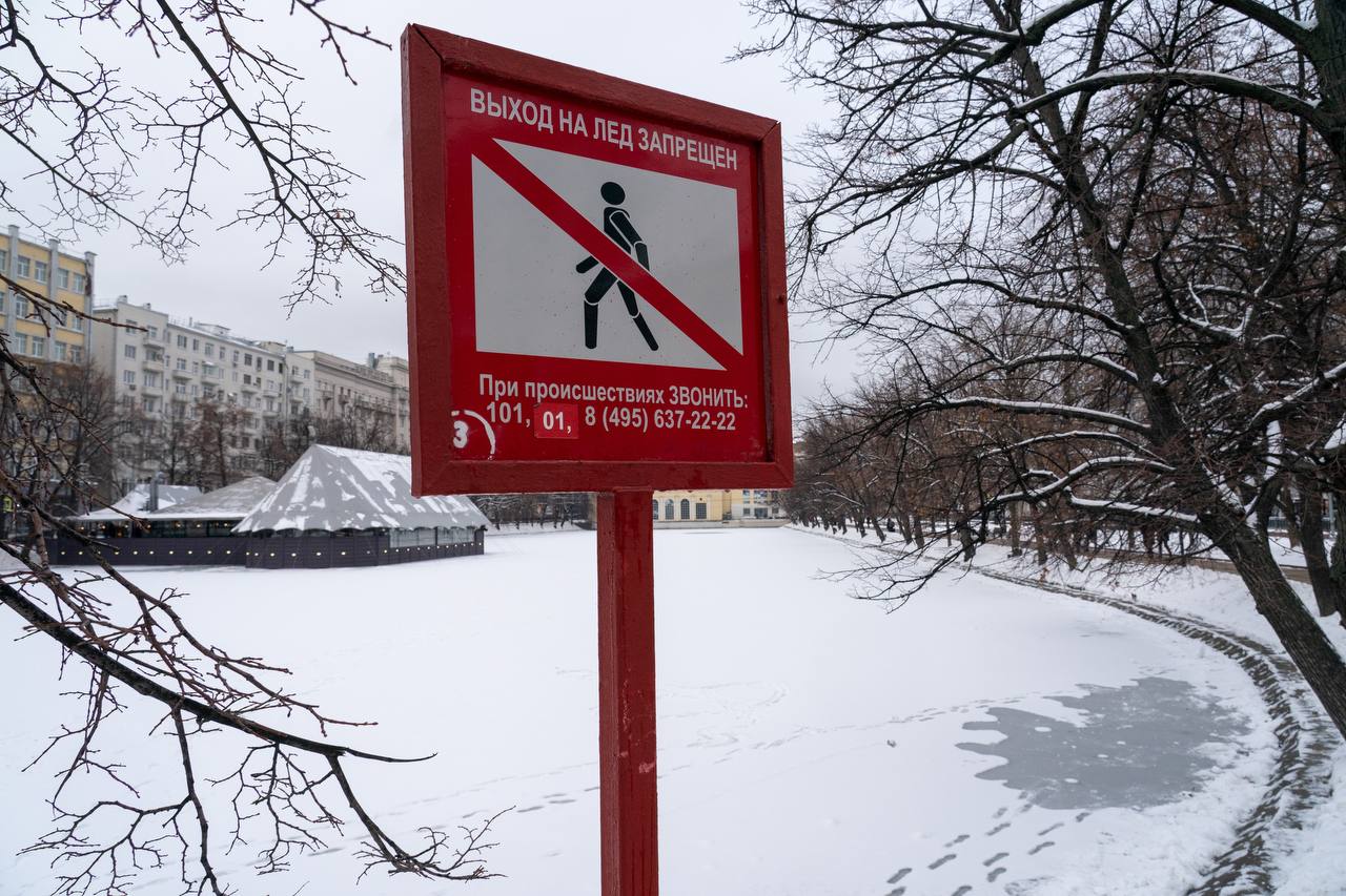 Изменения связаны с подготовкой к зимнему сезону. Фото взято с Telegram-канала Комплекса городского хозяйства Москвы