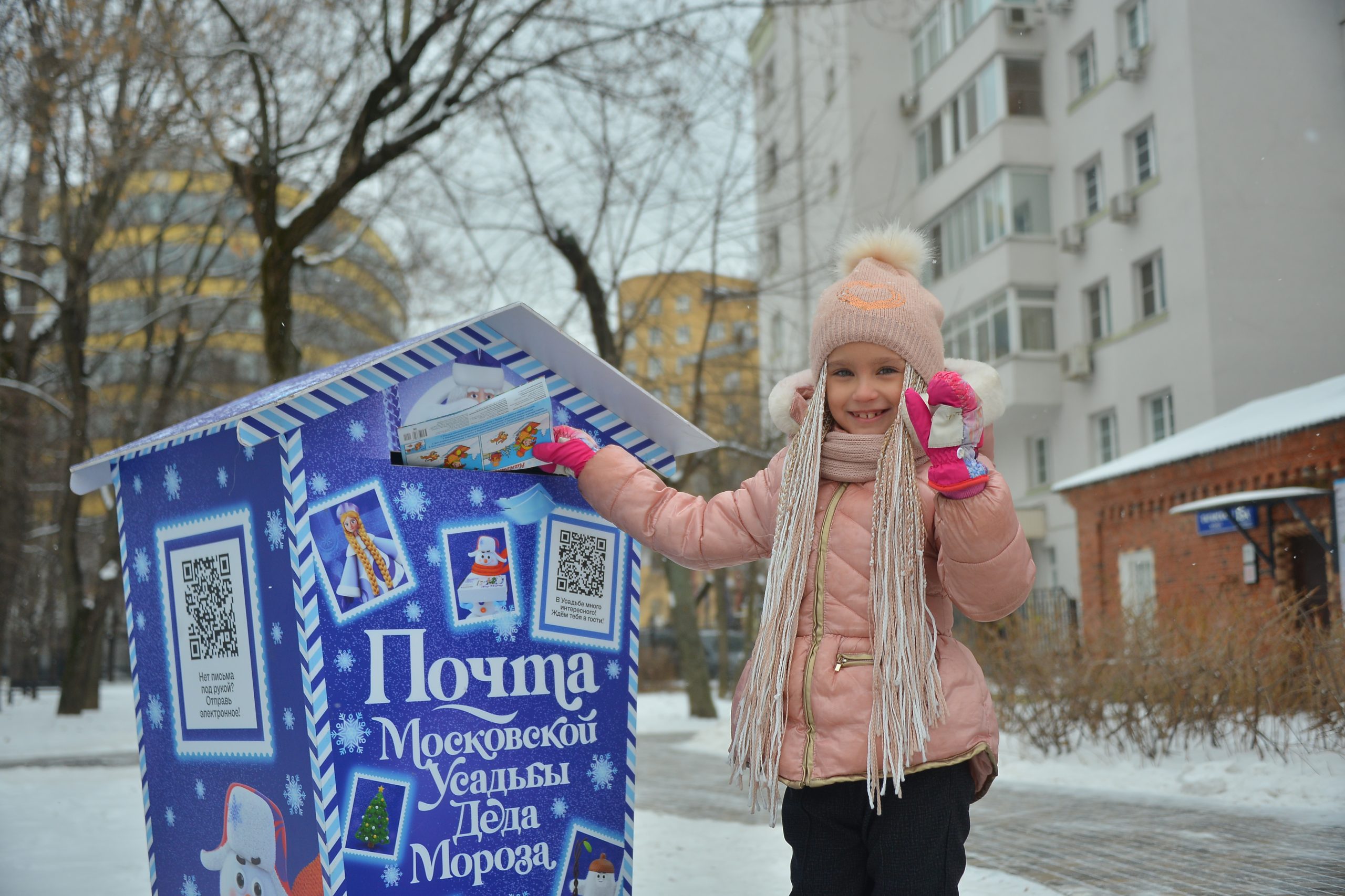 Почта Деда Мороза заработала в столичных парках. Фото: Анна Малакмадзе, «Вечерняя Москва»
