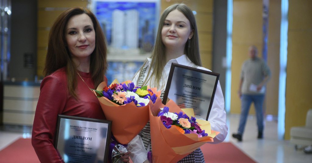 Газета «Москва.Центр» получила звание «Лучшей окружной газеты» 2022 года