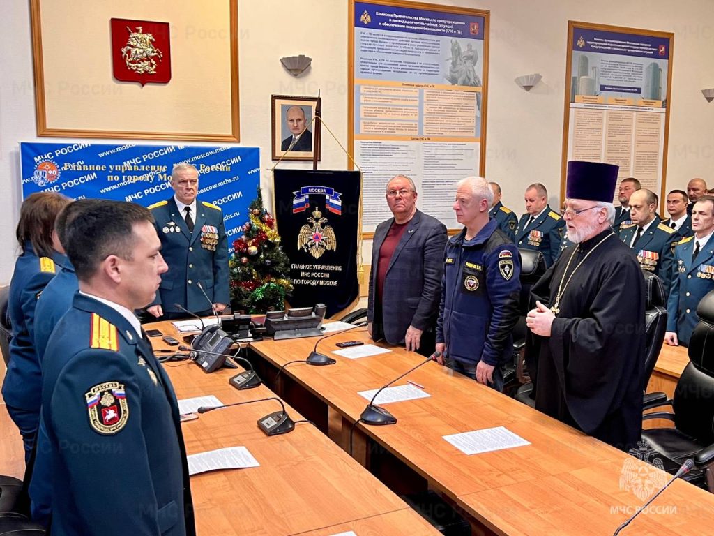 В столичном Главке МЧС прошло торжественное мероприятие, посвященное Дню спасателя Российской Федерации