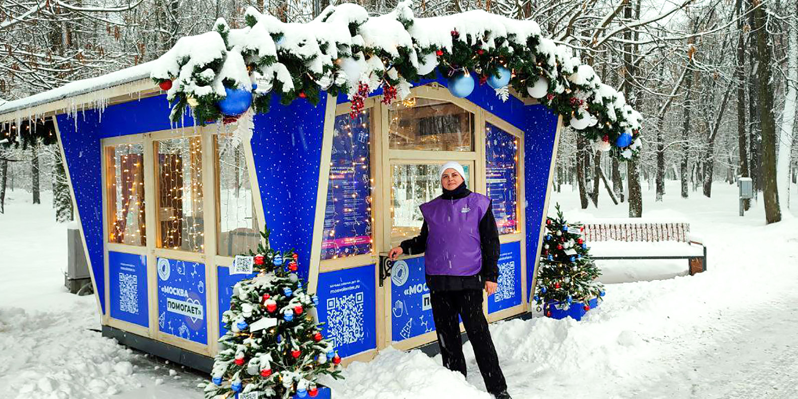 Более 1,4 тыс волонтеров принимают новогодние подарки в пунктах «Москва помогает». Фото: сайт мэра Москвы