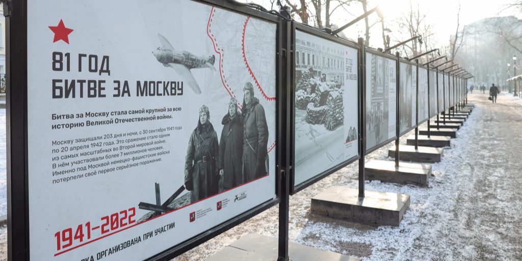 Фотовыставку в честь годовщины начала контрнаступления в битве под Москвой открыли на Гоголевском бульваре
