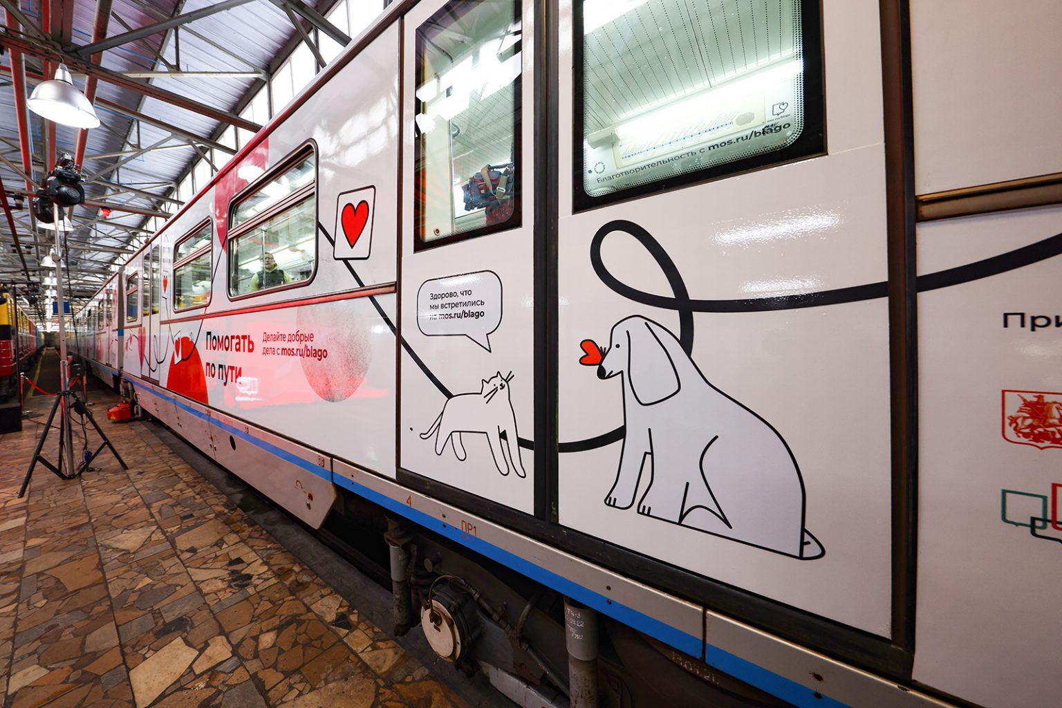 Поезд с картинами на арбатско покровской линии