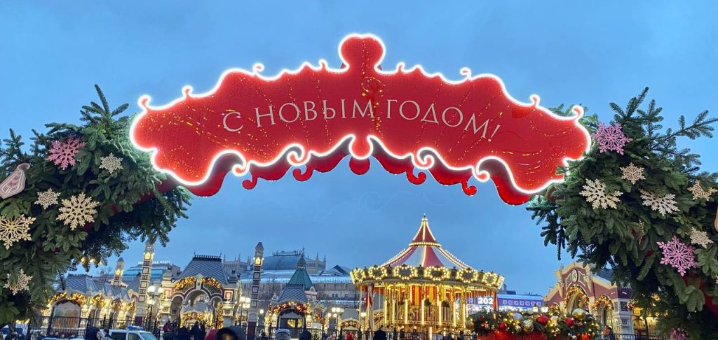 Новогоднее волшебство в сердце столицы, или как проходит ежегодный фестиваль «Путешествие в Рождество» в центре Москвы