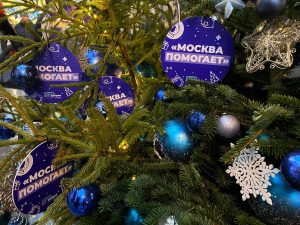Дизайнерская елка от проекта «Москва помогает». Фото: Анна Лоскутова, «Вечерняя Москва»
