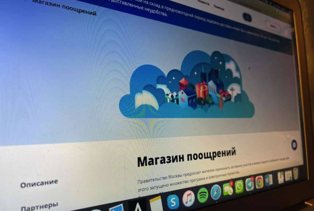 Голосование об обновлении раздела «Сувениры» запустили на платформе «Активный гражданин»