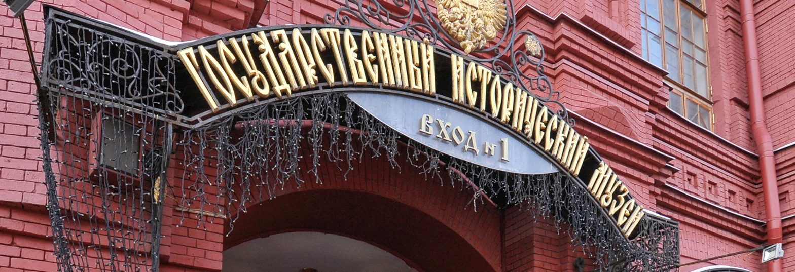 Специальным мероприятием вечера станет концерт «Музею посвящается». Фото: сайт мэра Москвы