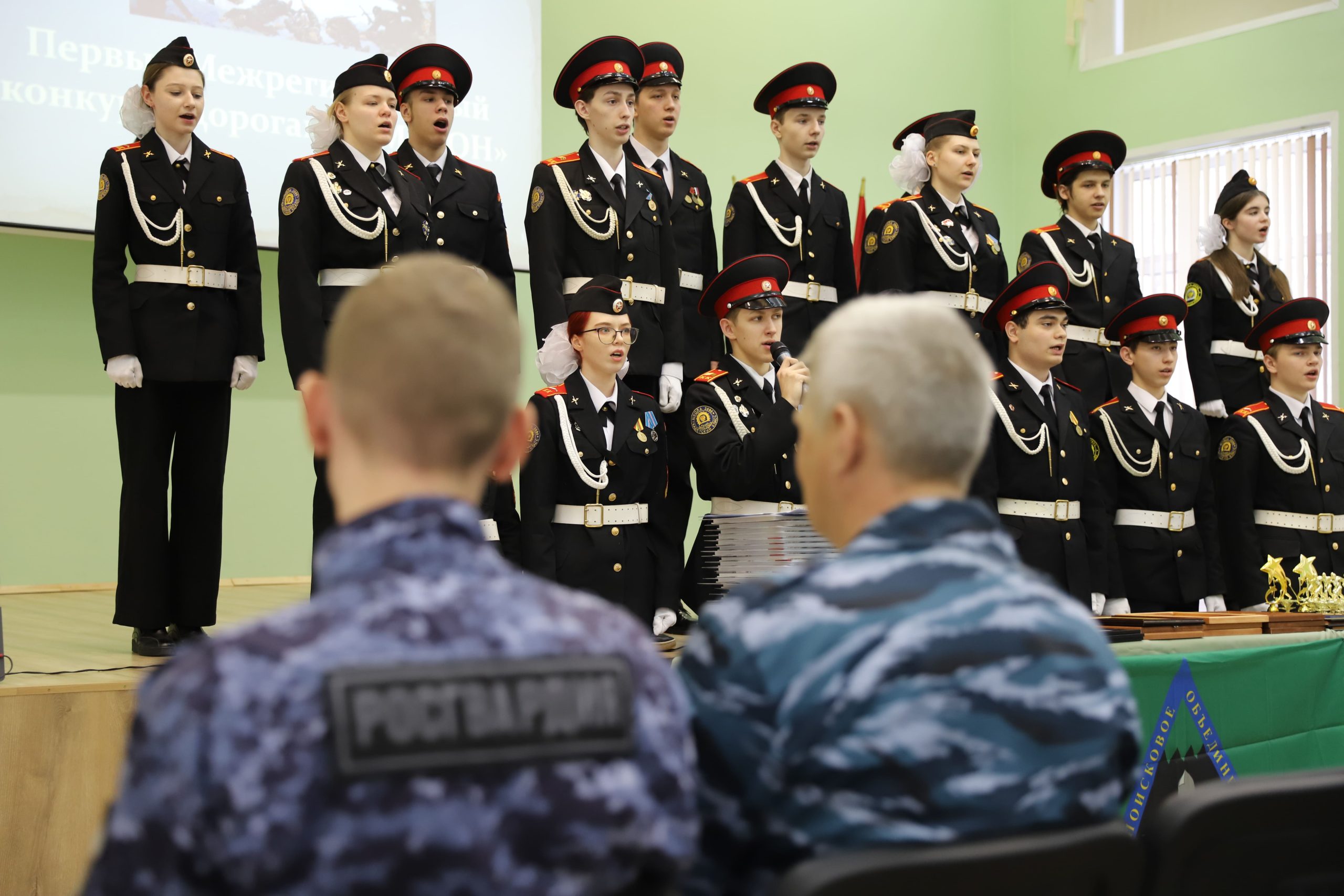 Урок мужества ко Дню снятию блокады Ленинграда провели росгвардейцы для  московских школьников