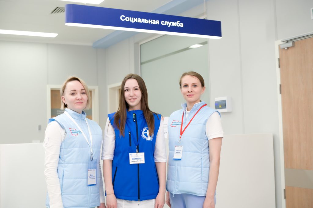 Проект «Социальная помощь в больницах» запустили в 2021 году. Фото: сайт мэра Москвы 