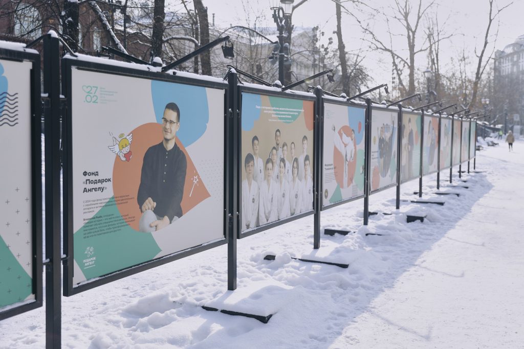 Фотовыставка о работниках некоммерческих организаций открылась на Гоголевском бульваре