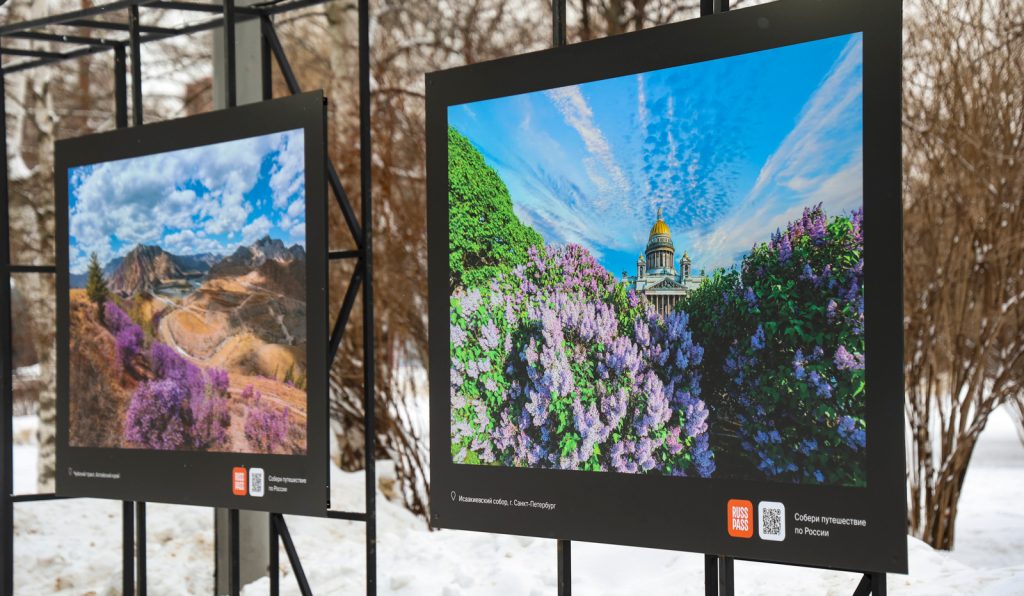 Дыхание природы: фотовыставка от туристического сервиса открылась в парке «Красная Пресня»