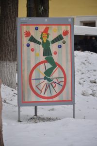 Плакат «Цирк» А. Смоляницкой. Фото: Анна Малакмадзе, «Вечерняя Москва»