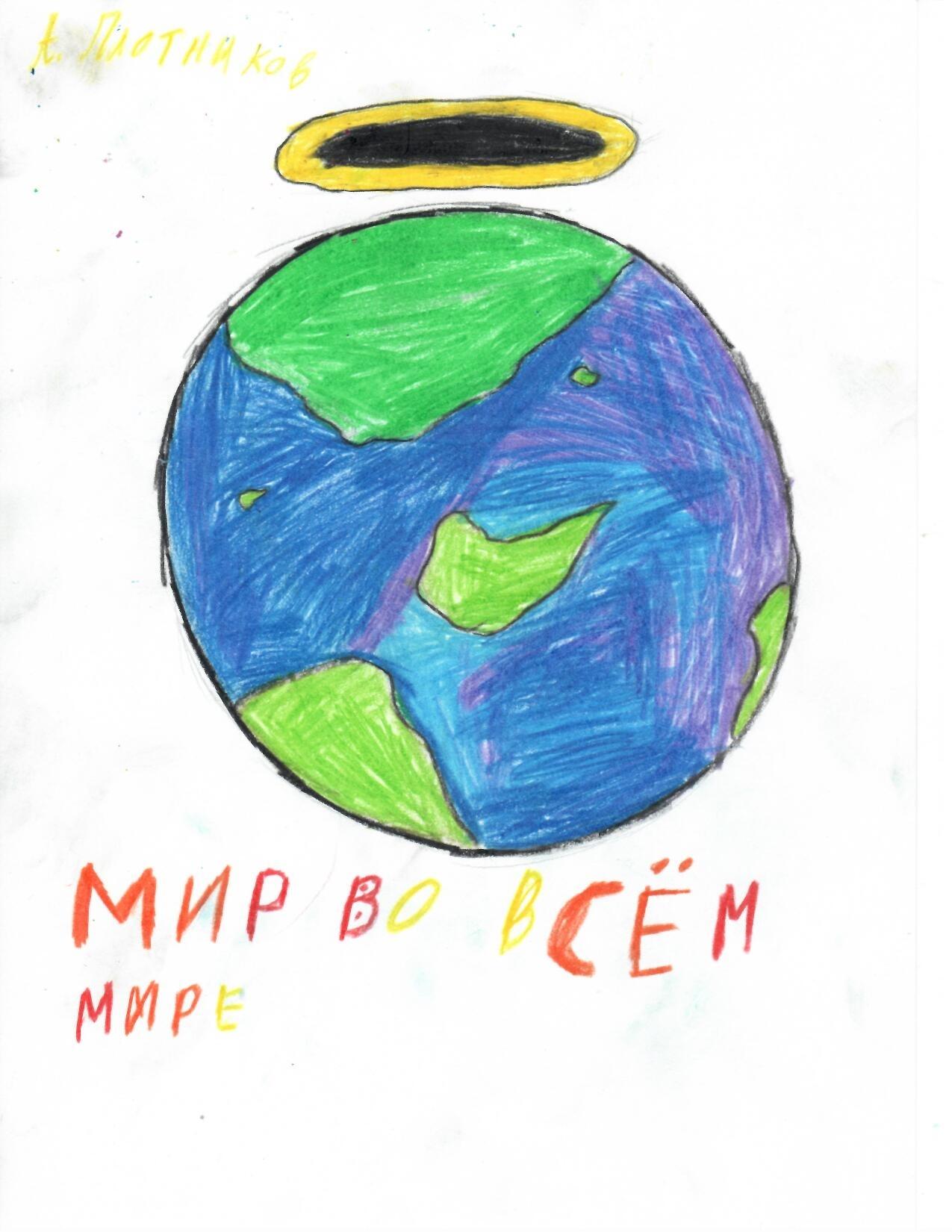 Детские рисунки о мире, которые ребята нарисовали в рамках акции «Все дляПобеды», впервые покажут в «Зарядье». Фото: ГБУК г. Москвы «МОСКОНЦЕРТ» 