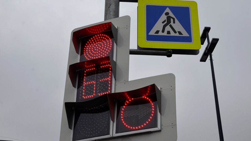 Благодаря светофорам улицы становятся более безопасными. Фото: Анна Быкова, «Вечерняя Москва»