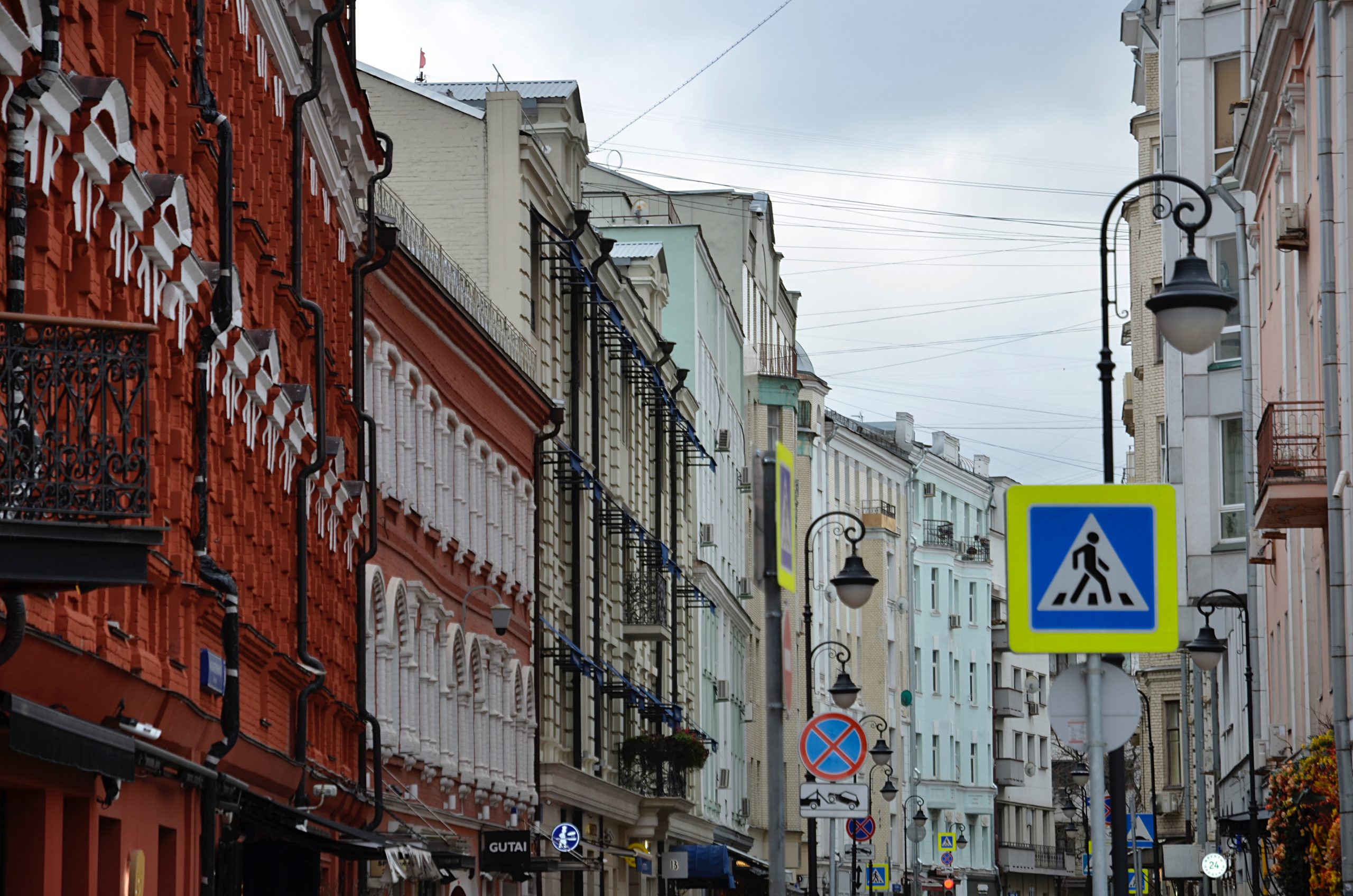 Пешеходные улицы Москвы
