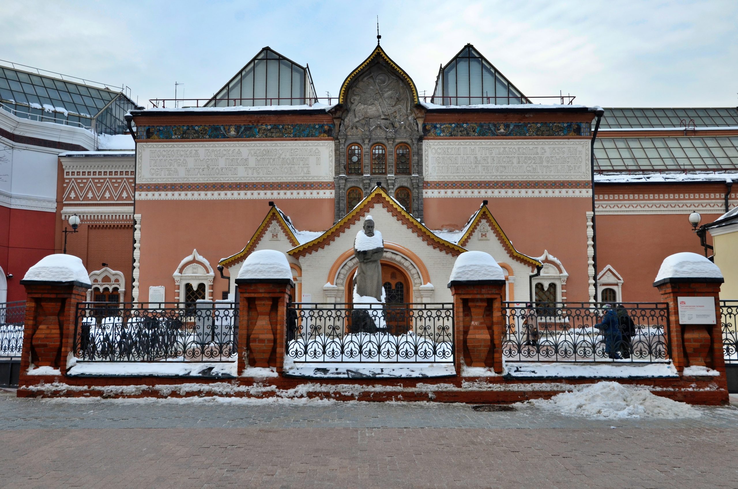 Третьяковская галерея отметила год с момента открытия музея Павла и Сергея Третьяковых -пишет  caoinform.moscow