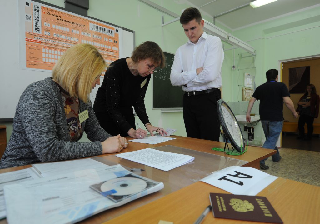 Более 82 тысяч человек в Москве подали заявки на участие в ЕГЭ