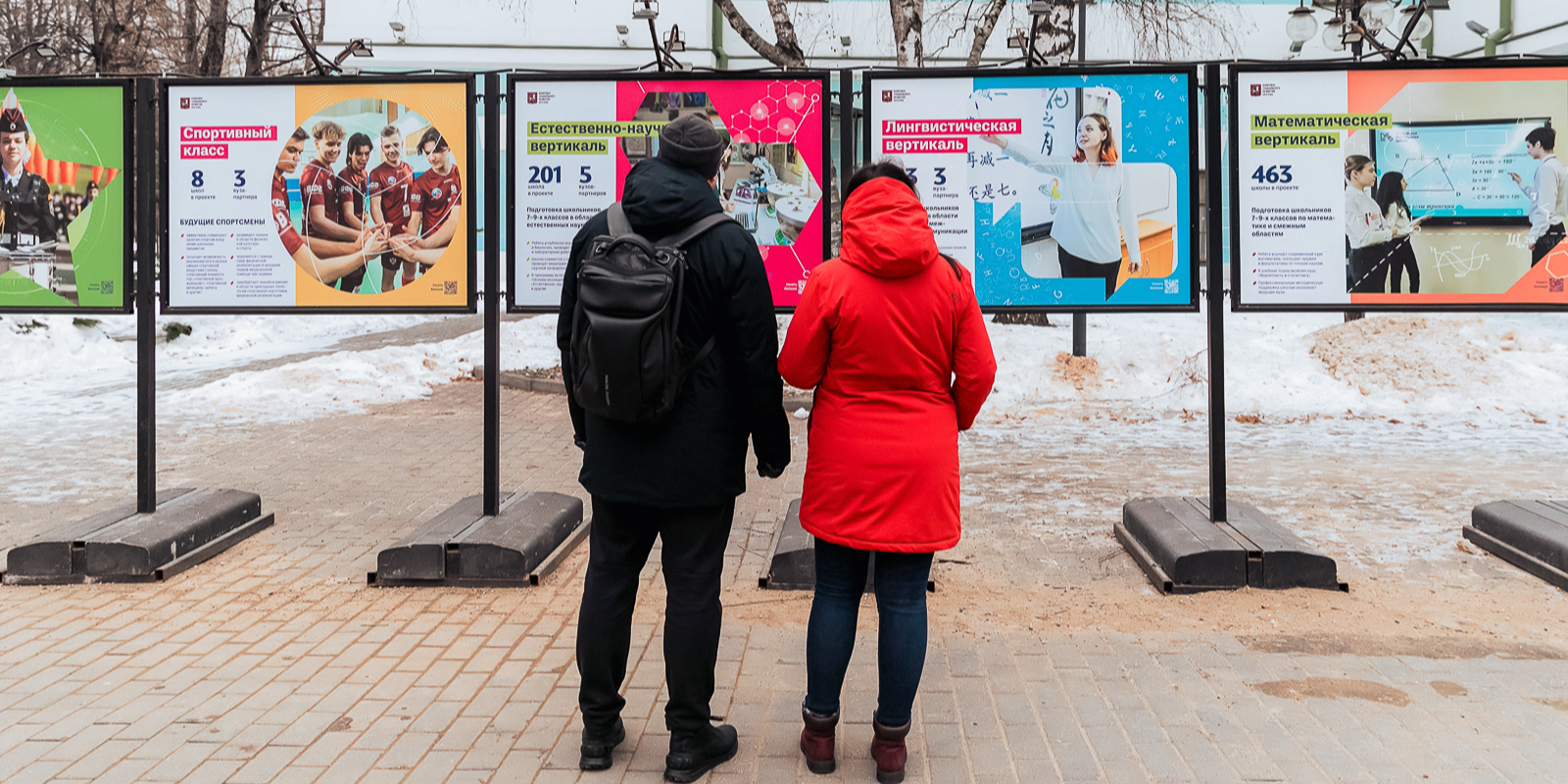 На стендах изображены фоторепортажи с информацией о всевозможных образовательных вертикалях. Фото: сайт мэра Москвы