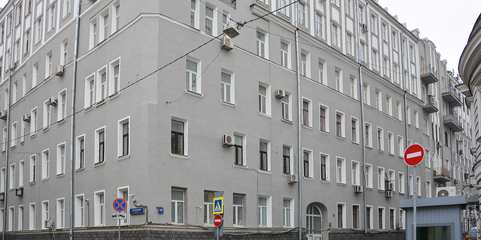 Место с историей: фасад дома обновили на улице Малая Лубянка. Фото: mos.ru