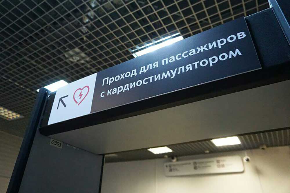 Специалисты разместили новые информационные плакаты для пассажиров на автовокзалах и автостанциях Москвы