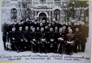 Сборы командиров подвижных отрядов разминирования, 1960 год. Фото из личного архива