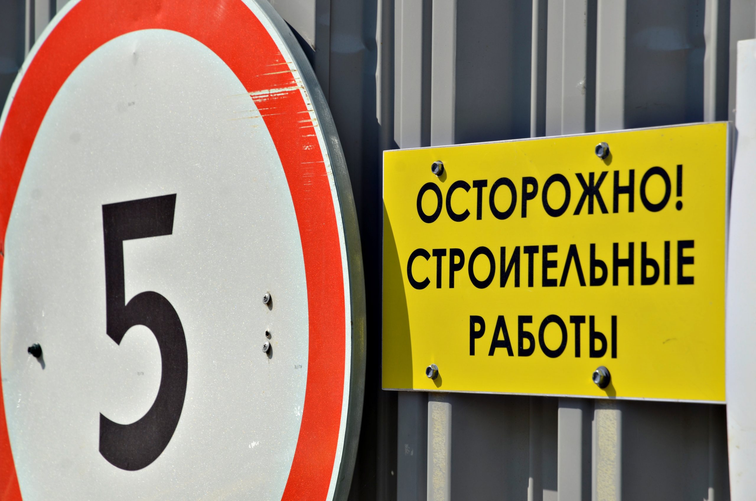 Ограничения введут в связи с началом работ по переустройству инженерных сетей. Фото: сайт мэра Москвы