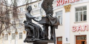 Памятник Елене Гнесиной. Фото: сайт мэра Москвы