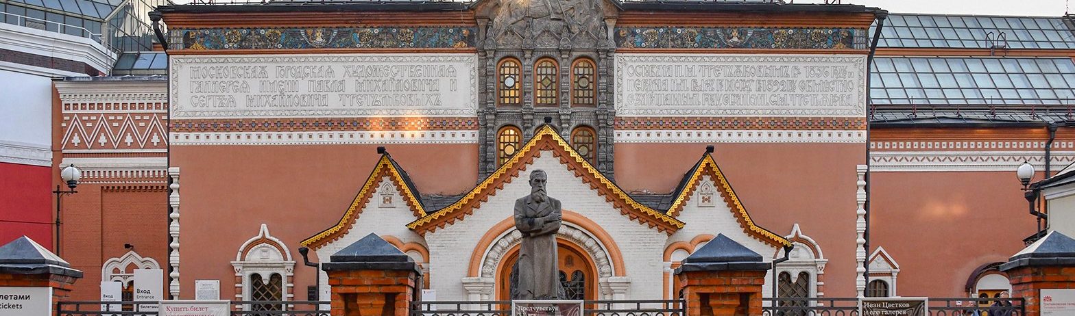 Двухтомник выпустили в рамках проекта по созданию многотомной истории Государственной Третьяковской галереи. Фото: сайт мэра Москвы