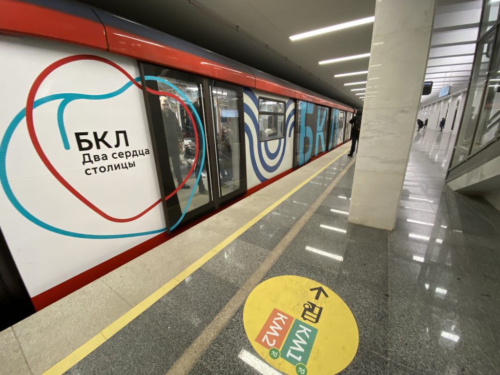 Фотографии новых станций БКЛ разместили на сайте мэра Москвы