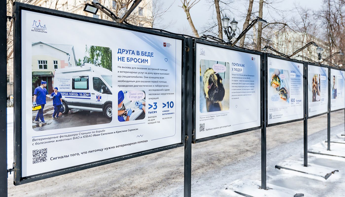 Выставка научит ухаживать за питомцами. Фото: сайт мэра Москвы