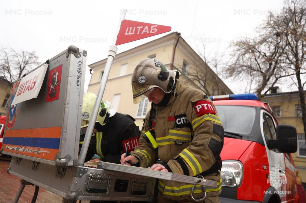 В Главном управлении МЧС России по г. Москве прошла тренировка оперативных штабов пожаротушения
