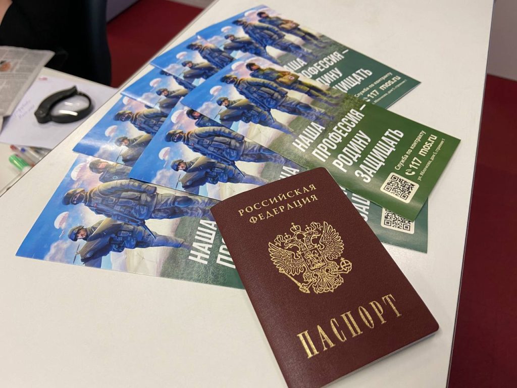 Волонтеры: Москвичи активно интересуются информацией об отборе на военную службу по контракту