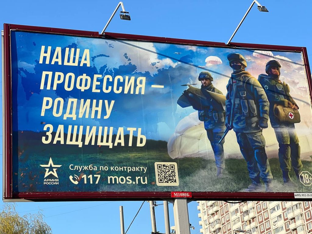 Солист «Uma2rmaH» посетил столичный пункт отбора на военную службу по контракту. Фото: Ксения Корзун, «Вечерняя Москва»