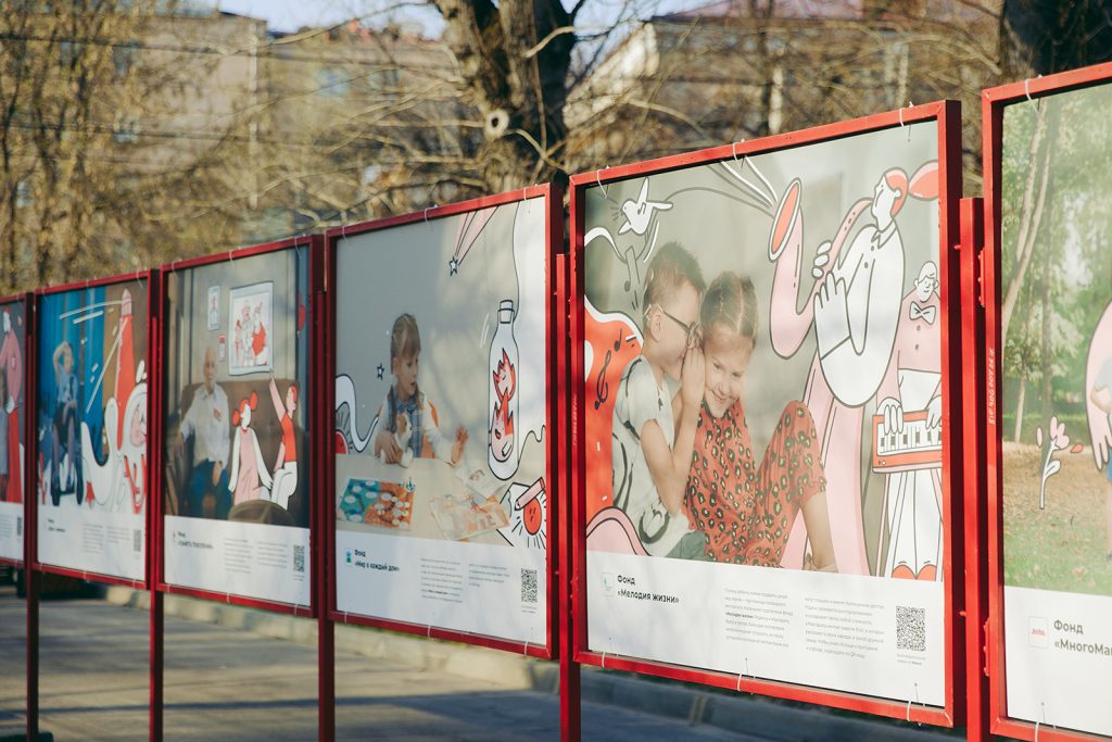 Новая фотовыставка открылась в парке «Красная Пресня»