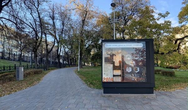Политехнический музей пригласил москвичей на экскурсию по Ильинскому скверу