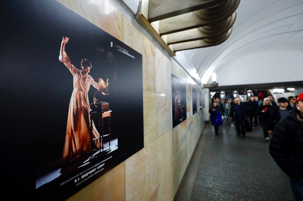 Новая выставка открылась в переходе между станциями метро «Чеховская» и «Пушкинская»