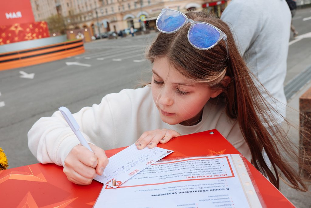 Москвичи подписали около трех тысяч открыток в ходе акции «Спасибо герою»