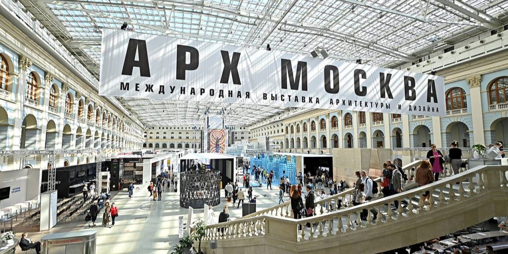 Выставка-форум «АРХ Москва» открылась в Гостином Дворе