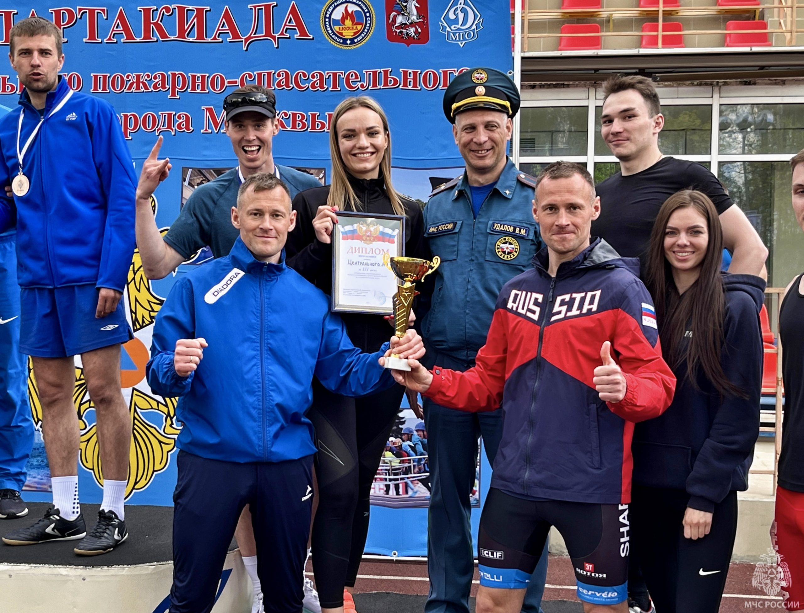 гку псц москва