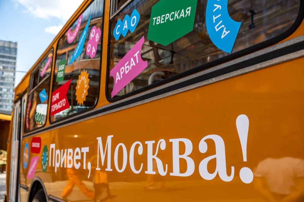 Участники городского проекта «Привет, Москва!» посетят «Москва-Сити»