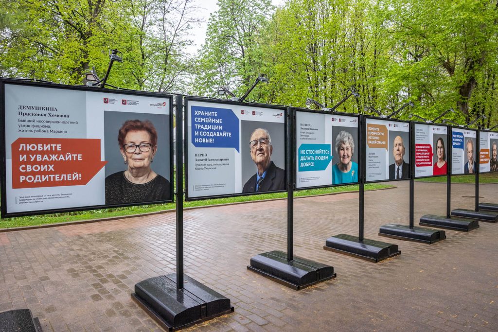 Фотовыставка «Разумное, доброе, вечное» в Екатерининском парке продлится до конца мая