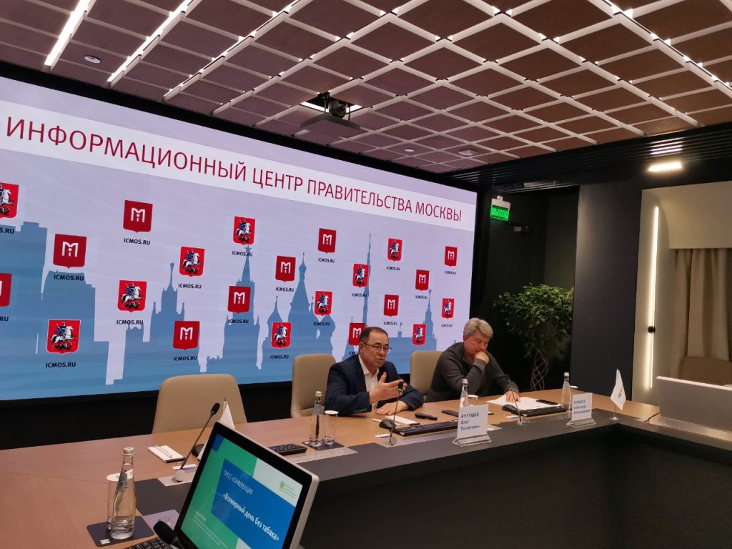 Пресс-конференция в рамках Всемирного дня без табака прошла в Москве
