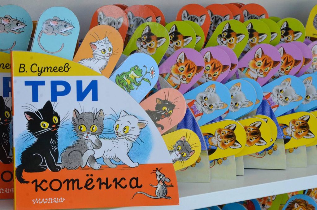 Детям о писателе Владимире Сутееве: равзлекаетльную программу проведут в библиотеке имени Гайдара
