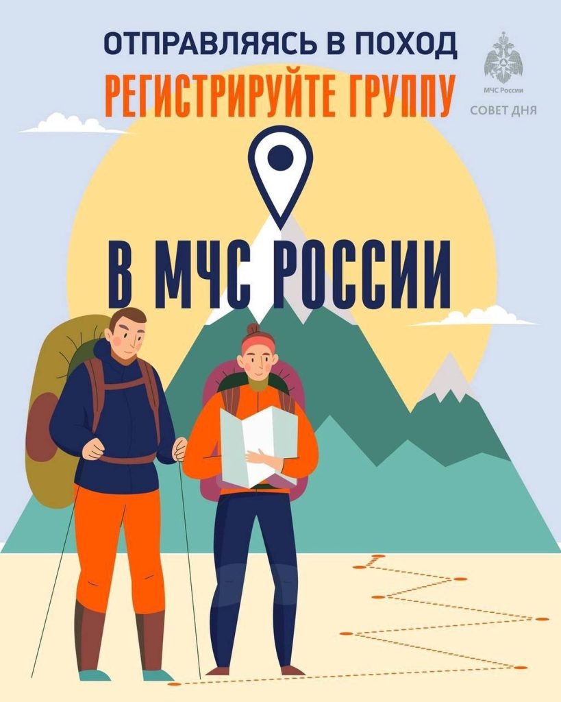 Собираетесь в путешествие?