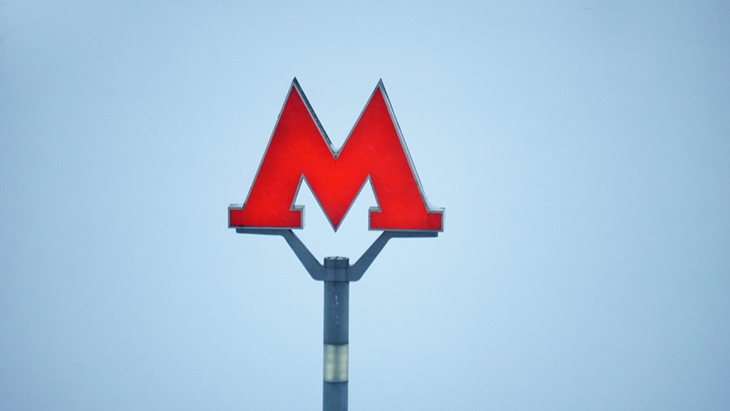 Москвичам показали обновленные станции «Чеховская» и «Менделеевская»