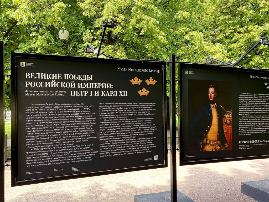 Победы России: историческая фотовыставка открылась в Мещанском районе